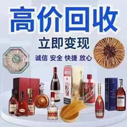 海南省白沙县资源回收站