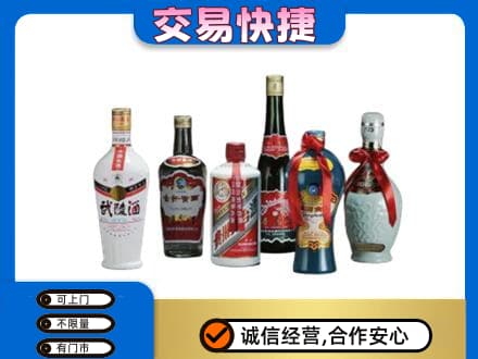 海南省白沙县名酒回收武陵酒.jpg