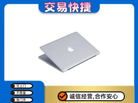 海南省白沙县回收旧电脑