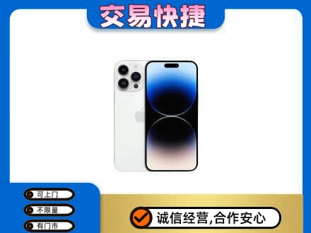 海南省白沙县回收旧手机