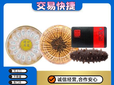 海南省白沙县礼品回收.jpg
