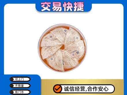 海南省白沙县高价回收燕窝