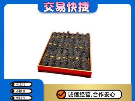 海南省白沙县高价回收海参