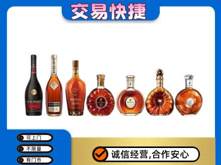 海南省白沙县洋酒回收.jpg
