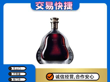 海南省白沙县洋酒回收轩尼诗李察空瓶.jpg