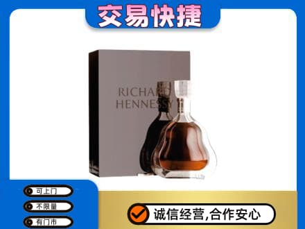 海南省白沙县回收李察