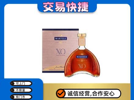 海南省白沙县洋酒回收马爹利XO.jpg