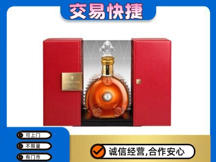 海南省白沙县回收路易十三礼盒