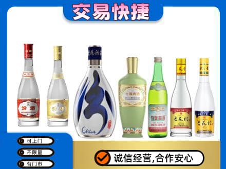 海南省白沙县名酒回收杏花村汾酒.jpg