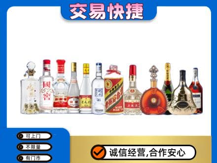 海南省白沙县名酒回收烟酒.jpg