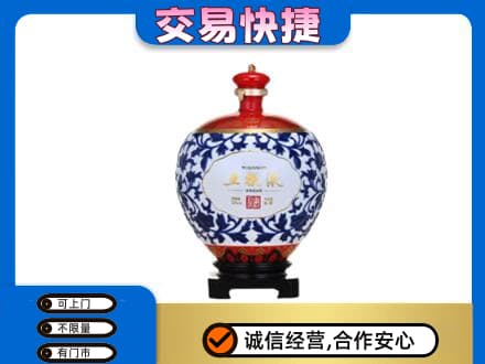 海南省白沙县名酒回收五粮液5.jpg