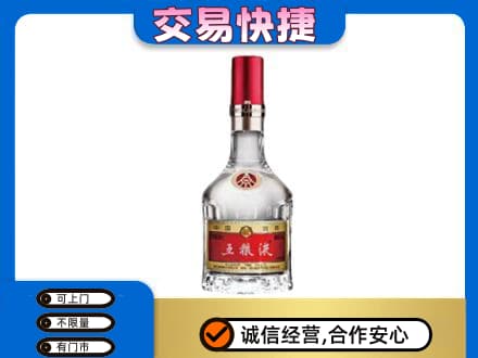 海南省白沙县名酒回收五粮液8代.jpg