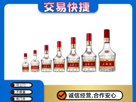 海南省白沙县名酒回收五粮液礼盒.jpg