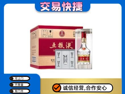 海南省白沙县名酒回收五粮液原件.jpg