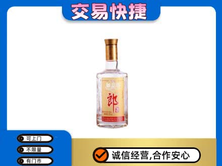 海南省白沙县名酒回收郎酒.jpg