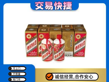 海南省白沙县茅台回收铁盖.jpg