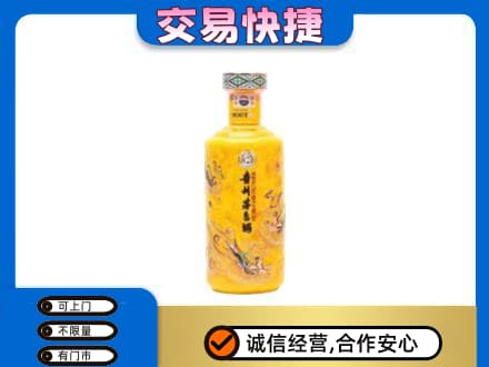 海南省白沙县茅台回收散花飞天.jpg