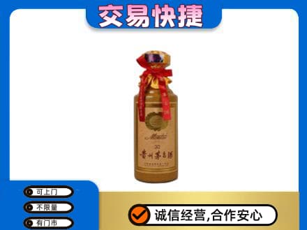 海南省白沙县茅台回收30年份.jpg