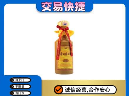 海南省白沙县茅台回收15年份.jpg